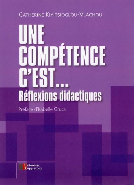 Une competence c'est...reflexions didactiques