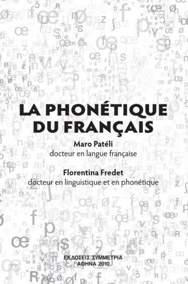 La phonetique du francais